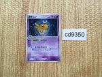 CD9350 Shedinja Rare Holo PCG2 038/082 Pokemon Card TCG Japan