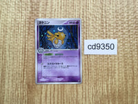 CD9350 Shedinja Rare Holo PCG2 038/082 Pokemon Card TCG Japan