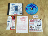 Capcom Generation 1 Gekitsuiou No Jidai PS1 Japan - FH7522