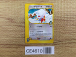 CE4610 Falkner Delibird - VS 006/141 Pokemon Card TCG Japan