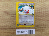 CE4610 Falkner Delibird - VS 006/141 Pokemon Card TCG Japan