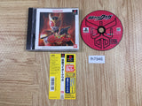 Kamen Rider Kuuga Bandai The Best PS1 Japan - FH7946