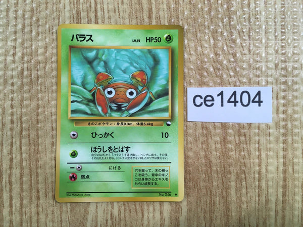 CE1404 Paras - OPE1b 46 Pokemon Card TCG Japan