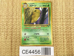 CE4456 Kakuna - OPE1b 14 Pokemon Card TCG Japan