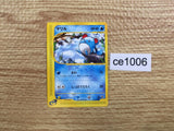 CE1006 Marill Common e1 013/128 Pokemon Card TCG Japan