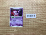 CE2754 Mew - PROMO 091/PCG-P Pokemon Card TCG Japan