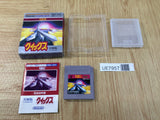 UE7957 Qix BOXED GameBoy Game Boy Japan
