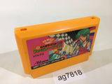 Family Quiz 4 nin wa Rival NES Famicom Japan - AG7818