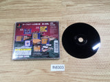 Game No Tatsujin 2 Sunkore Best PS1 Japan - FH8303