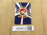 CE4010 Meowth - OP4 52 Pokemon Card TCG Japan