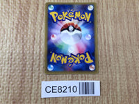 CE8210 Blastoise - PROMO 001/PCG-P Pokemon Card TCG Japan