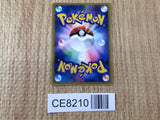 CE8210 Blastoise - PROMO 001/PCG-P Pokemon Card TCG Japan