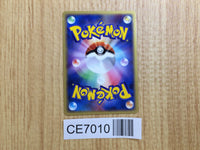 CE7010 Psyduck - PROMO 056/ADV-P Pokemon Card TCG Japan