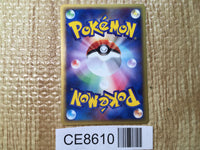 CE8610 Poliwhirl Common e4 022/088 Pokemon Card TCG Japan