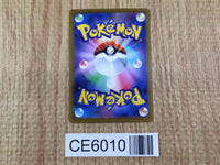 CE6010 Pidgeot V SR s11 112/100 Pokemon Card TCG Japan