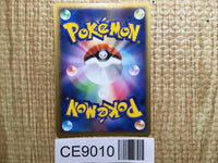 CE9010 Vaporeon UnC L2 016/080 Pokemon Card TCG Japan