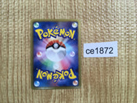 CE1872 Registeel EX R BW5DBE 034/050 Pokemon Card TCG Japan