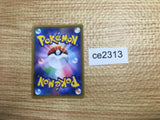 CE2313 Kiawe SR SM3H 056/051 Pokemon Card TCG Japan
