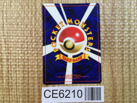 CE6210 Hitmontop - OP1 237 Pokemon Card TCG Japan