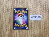 CD9350 Shedinja Rare Holo PCG2 038/082 Pokemon Card TCG Japan