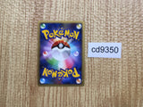 CD9350 Shedinja Rare Holo PCG2 038/082 Pokemon Card TCG Japan