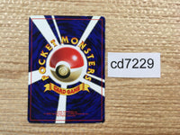 CD7229 Blaine's Growlithe - OPG-3GK 58 Pokemon Card TCG Japan