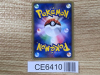 CE6410 Dark Pupitar - PCGd-bl 010/020 Pokemon Card TCG Japan