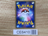 CE6410 Dark Pupitar - PCGd-bl 010/020 Pokemon Card TCG Japan