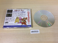 DK6500 Wizardry I & II SUPER CD ROM 2 PC Engine Japan