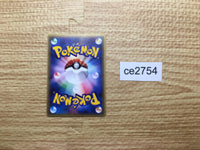 CE2754 Mew - PROMO 091/PCG-P Pokemon Card TCG Japan