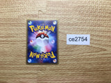 CE2754 Mew - PROMO 091/PCG-P Pokemon Card TCG Japan