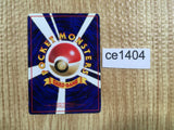 CE1404 Paras - OPE1b 46 Pokemon Card TCG Japan