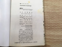 AAA1088 Hunter x Hunter Vol.28 Japanese Manga