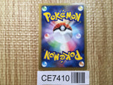CE7410 Raichu - PtGB-l 005/015 Pokemon Card TCG Japan