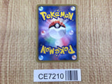 CE7210 Raikou EX R BW4 025/069 Pokemon Card TCG Japan