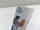 Kuroko's Basketball Official Fan Book Japanese Manga - AAA2635