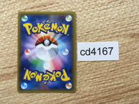 cd4167 Alakazam EX - XY 040/171 Pokemon Card TCG Japan
