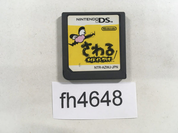 FH4648 WarioWare Touched! Nintendo DS Japan