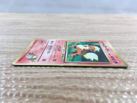 CD7229 Blaine's Growlithe - OPG-3GK 58 Pokemon Card TCG Japan