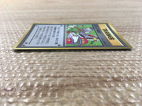 CD6093 OP4 Computer Error - OP4ComputerError Pokemon Card TCG Japan