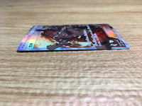 CE2313 Kiawe SR SM3H 056/051 Pokemon Card TCG Japan