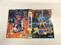 DK5722 Ghouls 'n Ghosts Dai Makaimura BOXED Mega Drive Genesis Japan