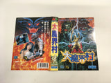 DK5722 Ghouls 'n Ghosts Dai Makaimura BOXED Mega Drive Genesis Japan