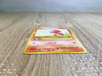 CE6810 Magby - NEOL 240 Pokemon Card TCG Japan