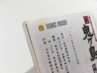 DK7897 Shin Onigashima 1 BOXED Famicom Disk Japan