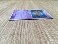 CD9350 Shedinja Rare Holo PCG2 038/082 Pokemon Card TCG Japan