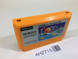 Clu Clu Land NES Famicom Japan - AH2715