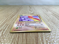 CE5210 Graveler - OPE3g 75 Pokemon Card TCG Japan