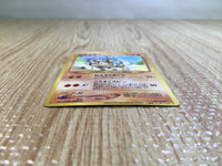 CE6210 Hitmontop - OP1 237 Pokemon Card TCG Japan