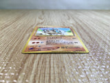 CE6210 Hitmontop - OP1 237 Pokemon Card TCG Japan
